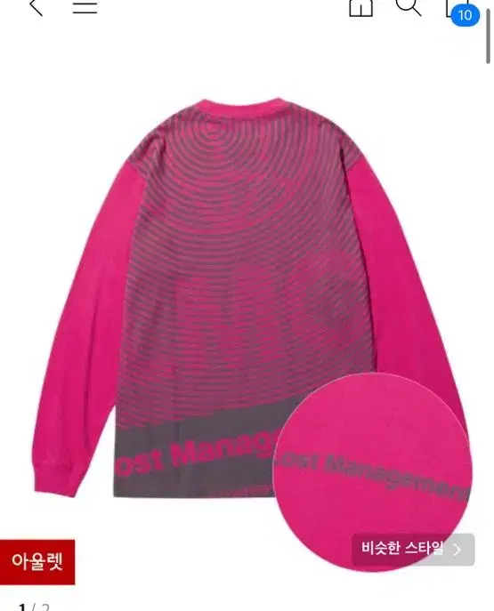 [급처] LMC 엘엠씨 OP ART LONG SLV TEE neo