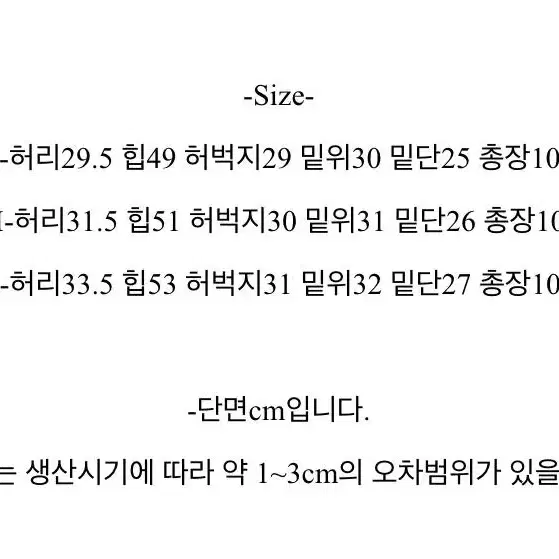 (새상품) 빈티지 워싱 포켓 와이드 팬츠