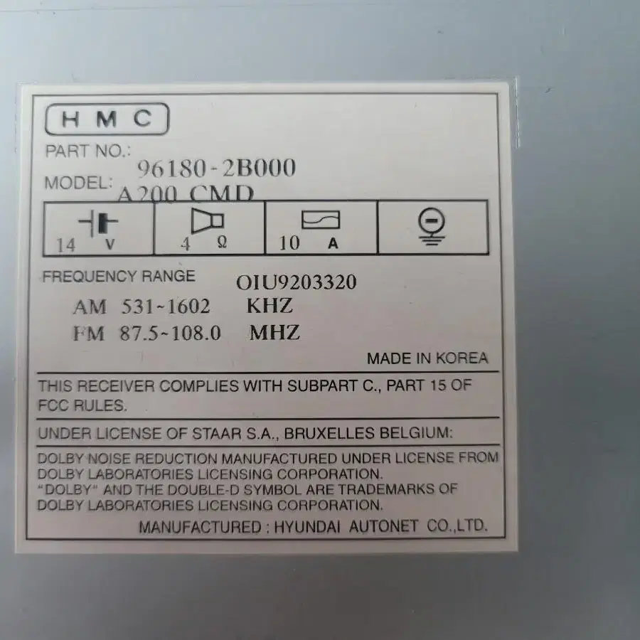 싼타페CM 카오디오 A200 CMD 96180-2B000