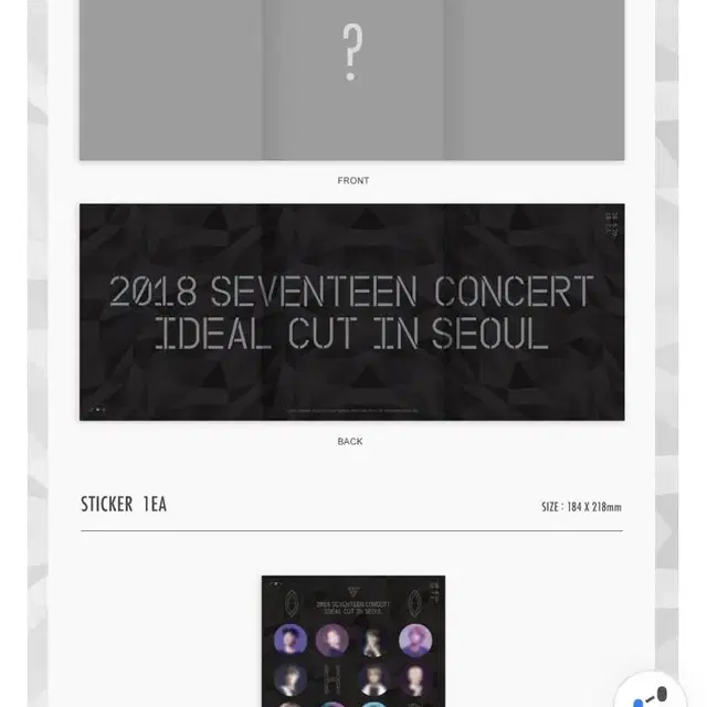 세븐틴 2018 IDEAL CUT 콘서트 DVD