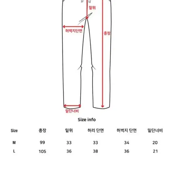 [급처] 새거 해브오프듀티 스트링 디테일 스웨트팬츠(웜베이지)