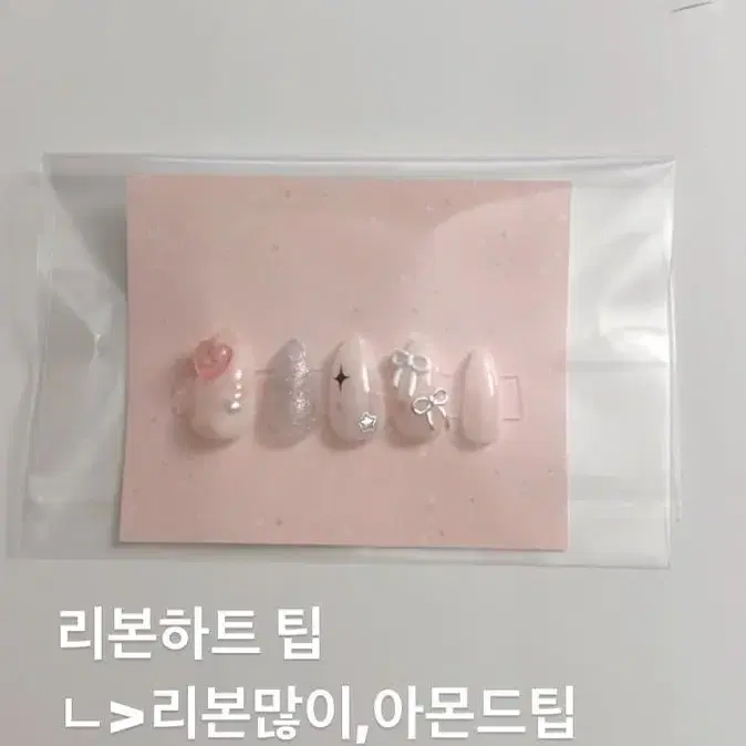 수제 네일팁 판매