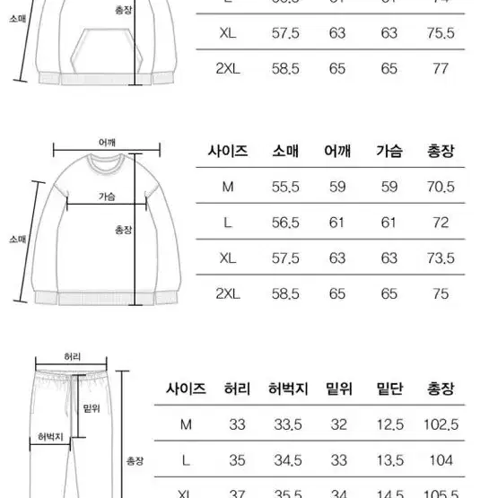 남녀공용 어센틱 루즈핏 기모후드 조거팬츠셋트 트레이닝셋업 오트밀XL