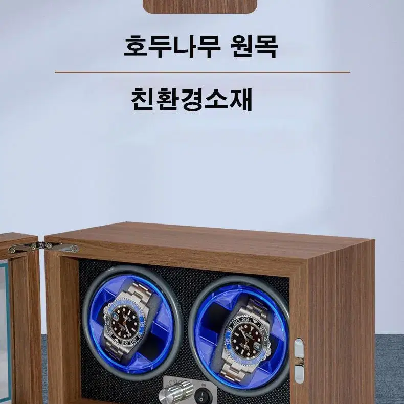 손목시계 보관함