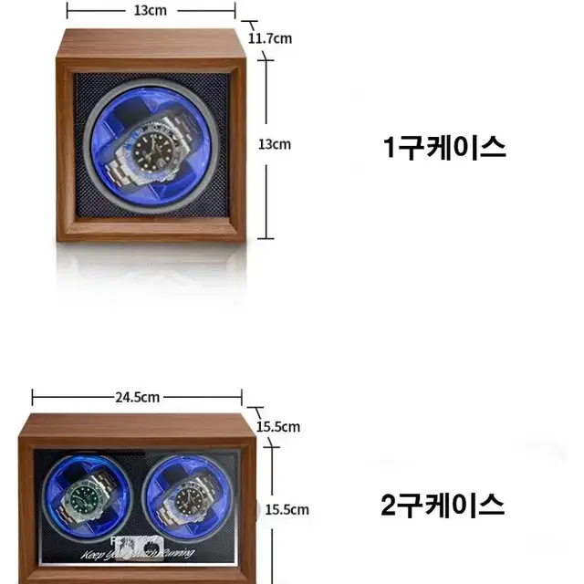 손목시계 보관함