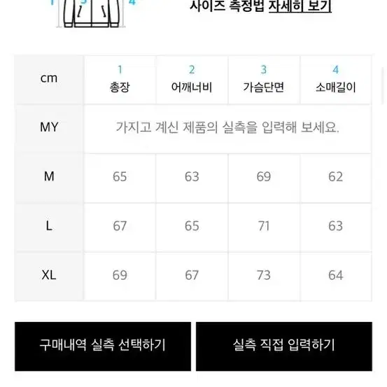 (L) 비바스튜디오 워시드 워크자켓 퍼플