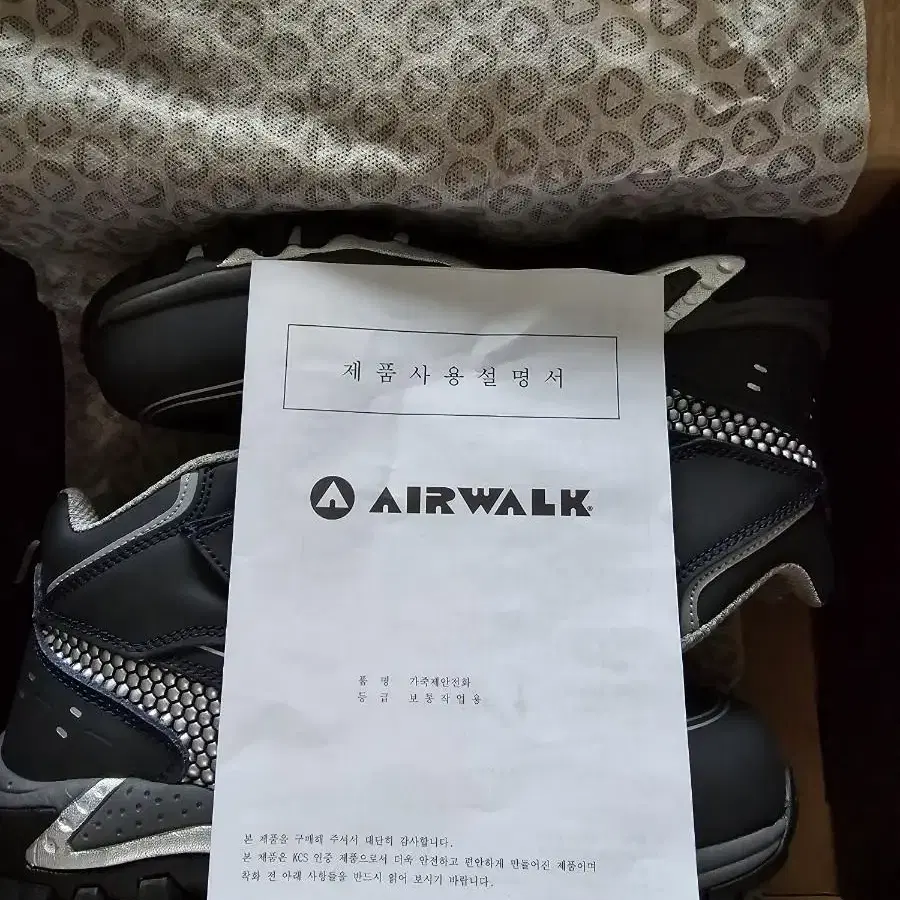 가죽제안전화 AIR WALK