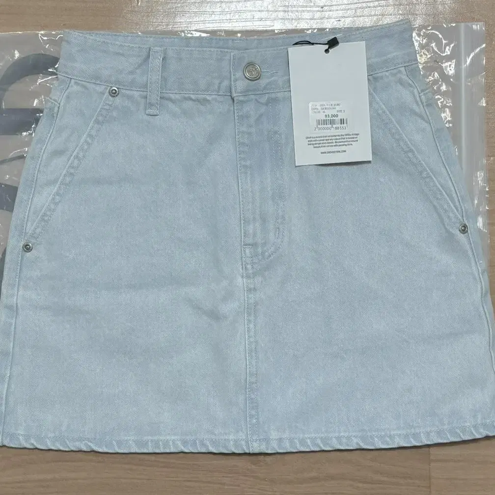 새상품)그로브 연청 스커트 23SS ELLIE SKIRT