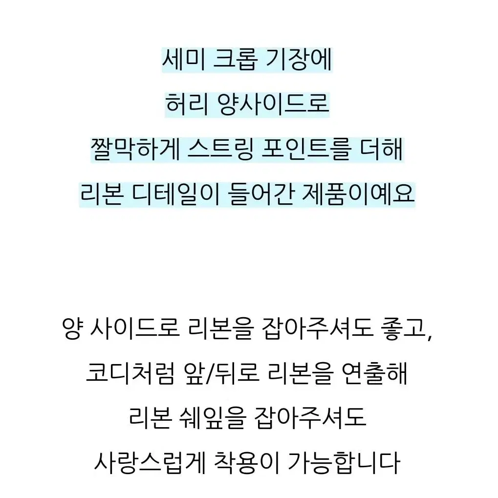 메르쉬 레터링 부클 니트 배색 스트링 크롭