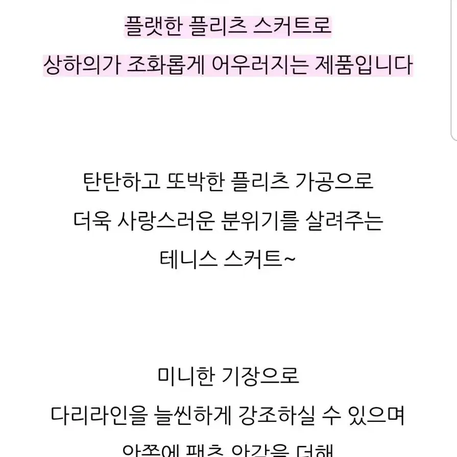 메르쉬 레터링 부클 니트 배색 스트링 크롭