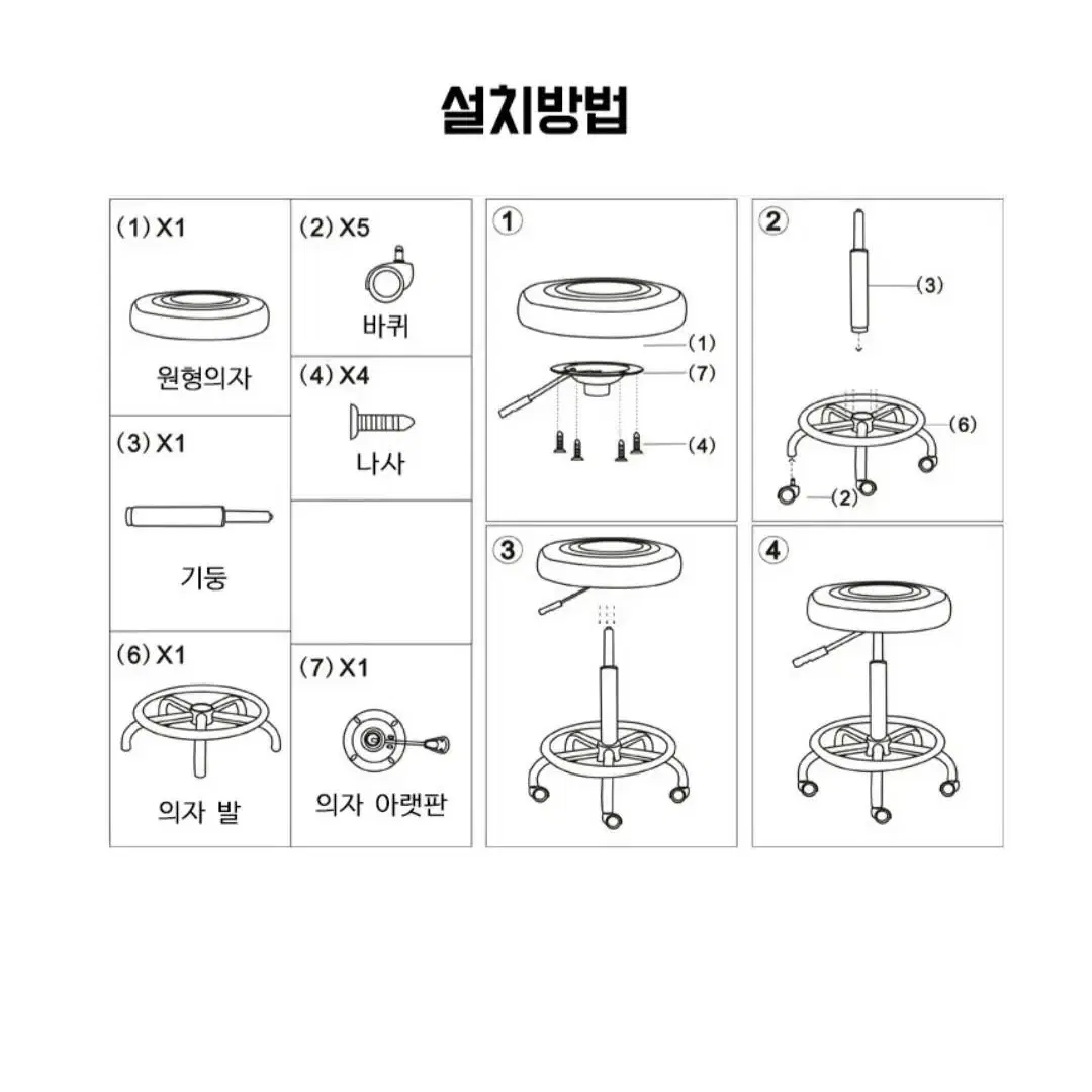 [무료배송]@홈바의자 바퀴의자 빠 바 인테리어 아일랜드 스툴