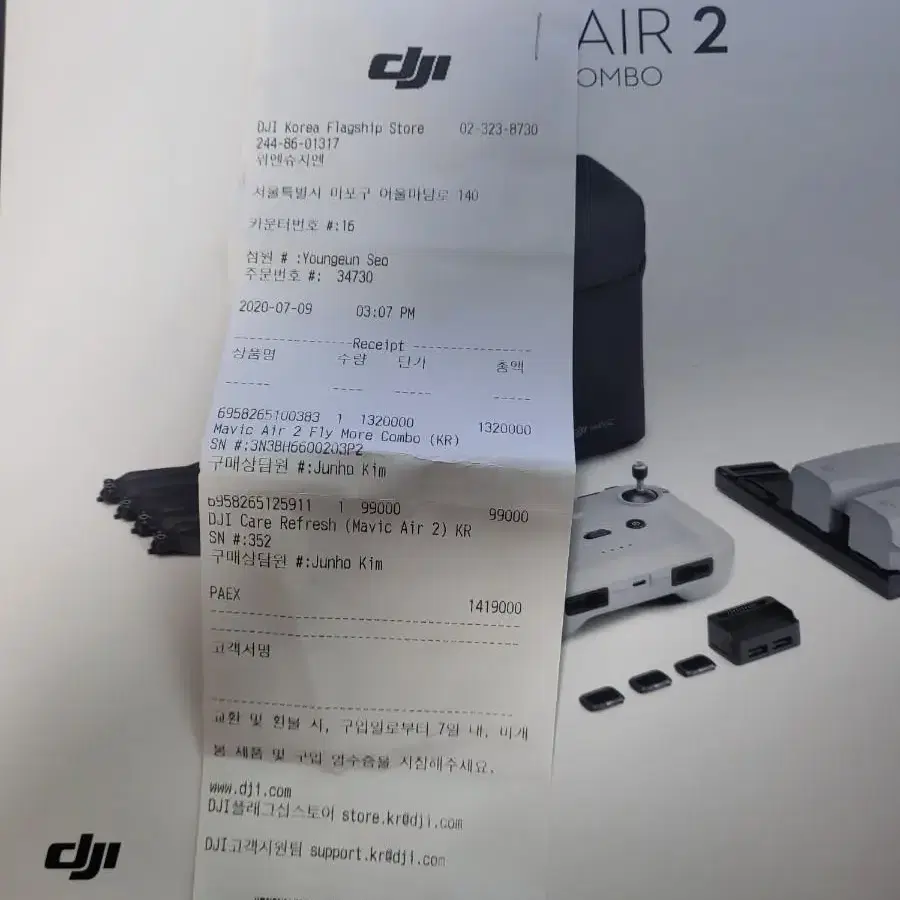 dji 매빅 드론 에어2 플라이모어 콤보 팝니다(거의새거)