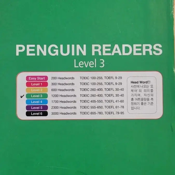 penguin readers level3