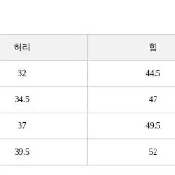 헤링본플리츠스커트 차콜 XL