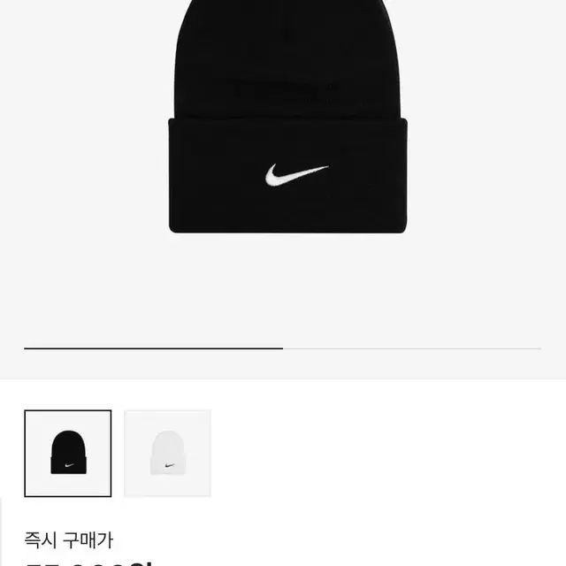 Nike x Stussy NRG Cuffed Beanie Black 나이