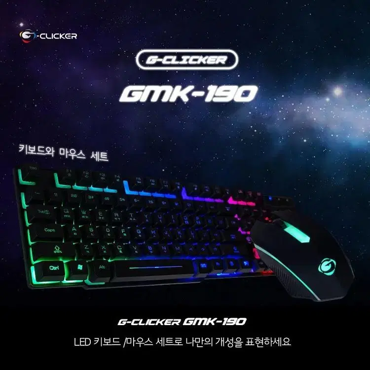 [Free shipping] LED gaming keyboard + mouse set Wired keyboard mouse set