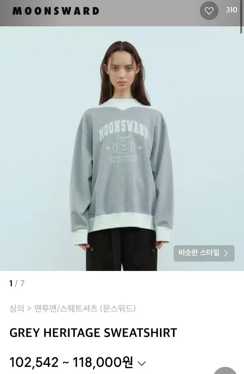 문스워드 GREY HERITAGE SWEATSHIRT (M)