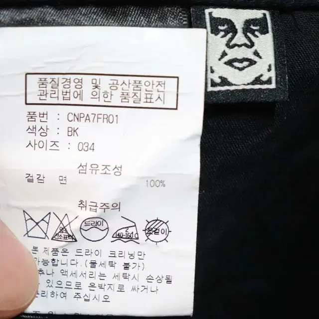 obey 남성34 춘추면바지 구제렐라sm448