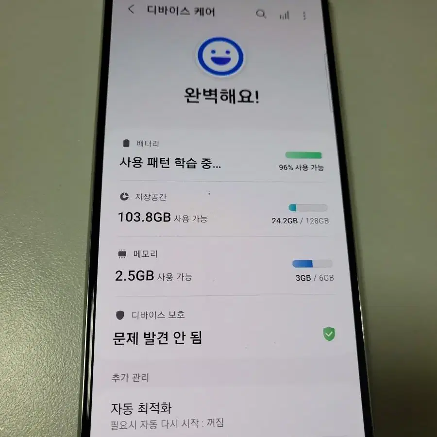 (네고가능) 갤럭시s20fe 128GB 무잔상 초깨끗 S급!