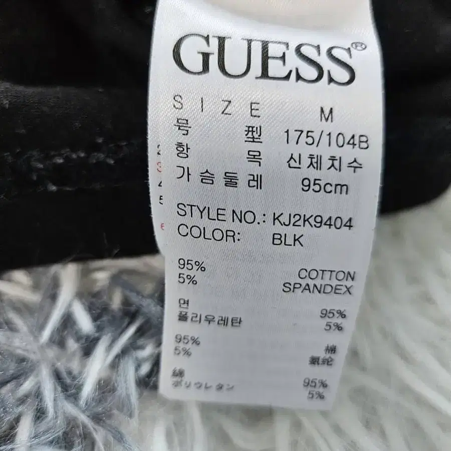 게스 guess 로고 반팔티셔츠 라운드티셔츠 M 95