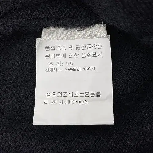 에르메스 캐시미어 가디건