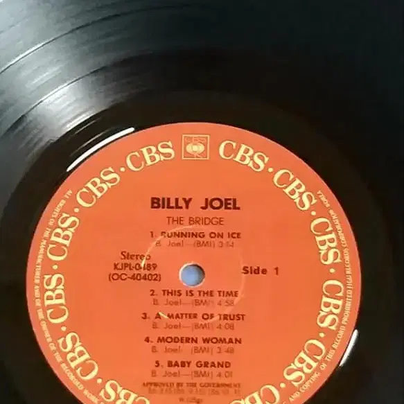 빌리조엘 BILLY JOEL LP (86년)