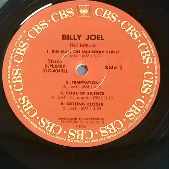 빌리조엘 BILLY JOEL LP (86년)