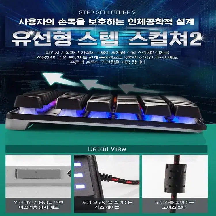 디디존 LED 키보드+ 로지텍 G102마우스+대형 장패드 세트