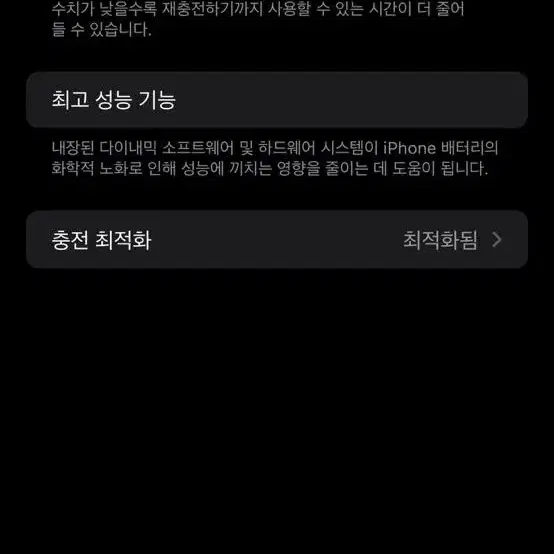 아이폰 15플러스 핑크 128GB 풀박스 팝니다!