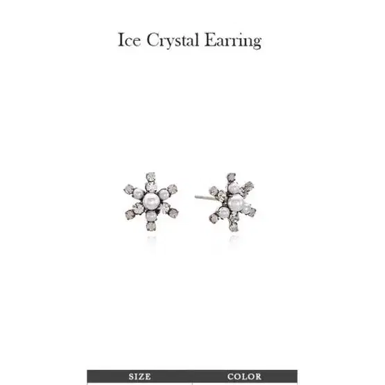 [구해요] 빈티지헐리우드 Ice Crystal Earring