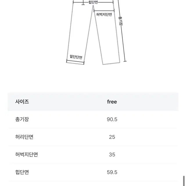 조거팬츠 블랙