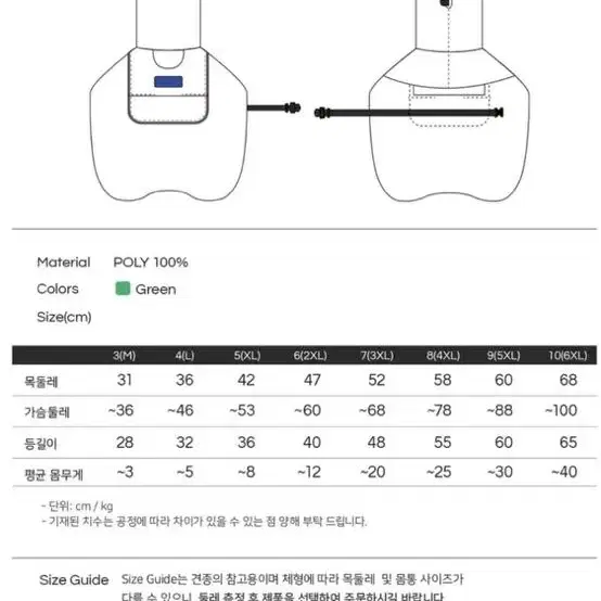 앤블랭크 우비만 XL 5사이즈