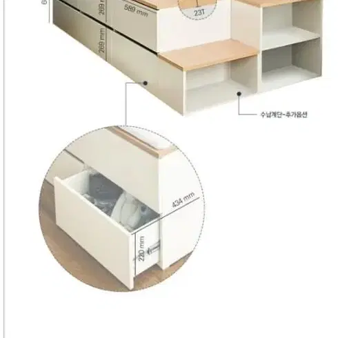 서랍형 수납침대 수퍼싱글 서랍장