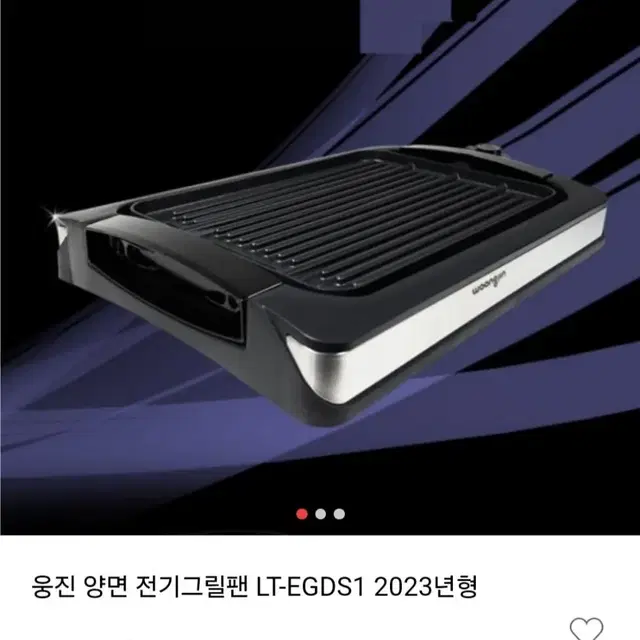 인기)양면 전기그릴팬최저184000판매109000