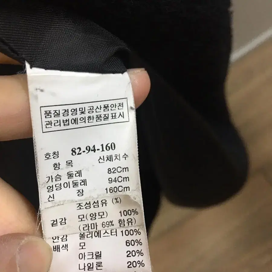 한섬 시스템 정품 루즈핏 양모100%(라마 68%) 블랙 롱코트