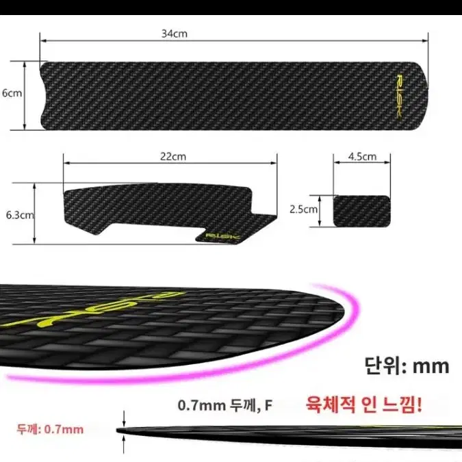 자전거 체인 보호 가드 스티커 스크레치 프레임 MTB 7종