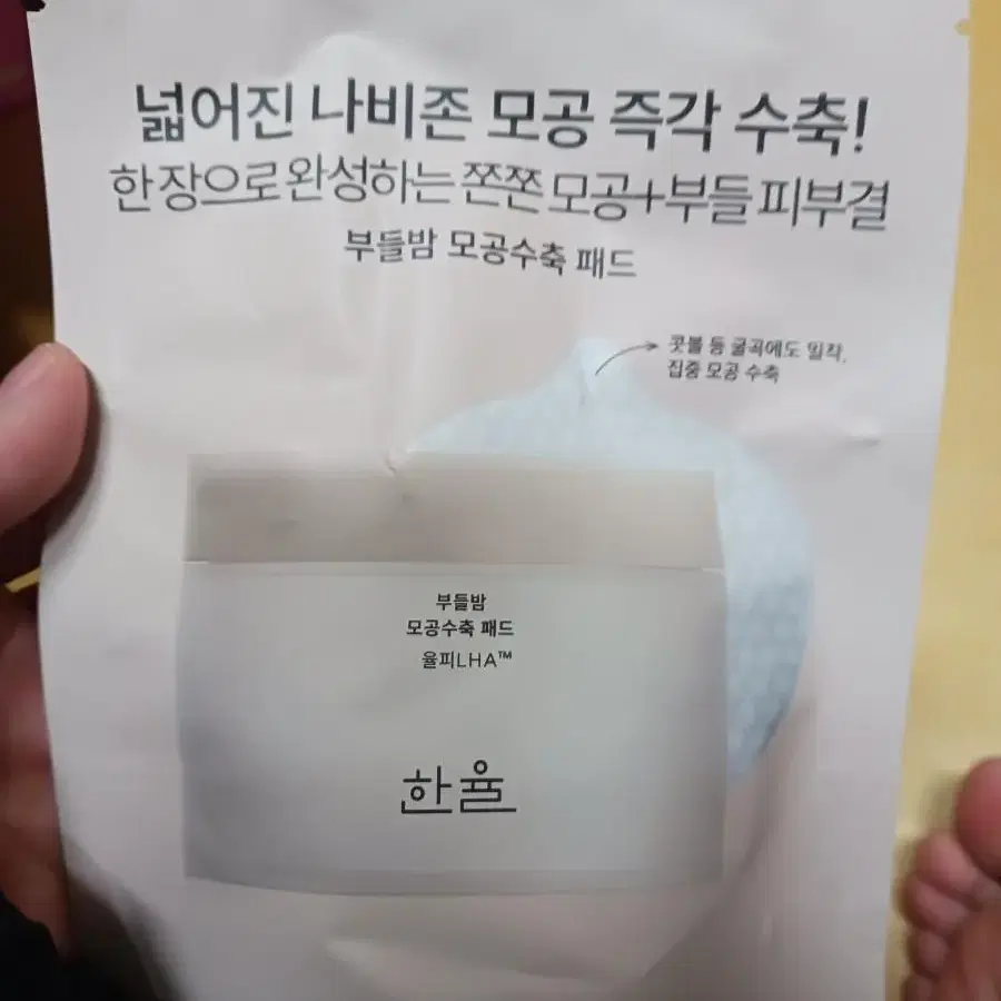 화장품 쉐도우 사용감적어요 힌스 2번밖에 사용안했습니다 !