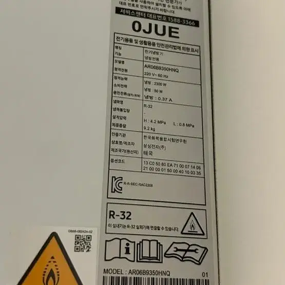 23년 4월 갤러리아) 삼성 비스포크 무풍갤러리 에어컨