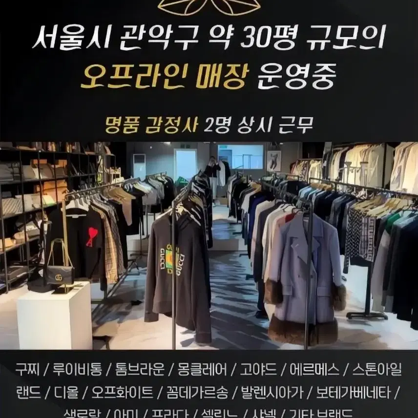 톰브라운 여성 4바 메리노울 케이블 가디건