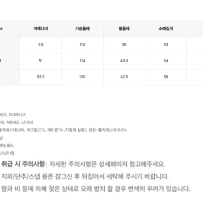 미쏘 여성용 트위드 아우터형 숏자켓