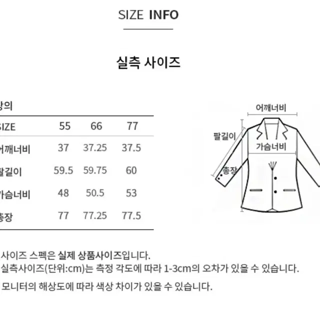 쉬즈미스 리버서블 양면 후드 무스탕