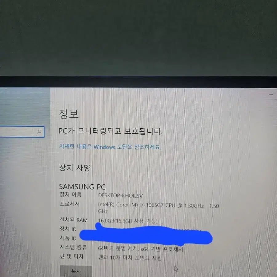 삼성 노트북  갤럭시북 플렉스 NT950QCG-X716c팝니다.