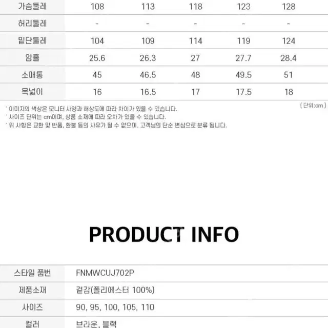 닉스 남녀공용보아롱점퍼 95