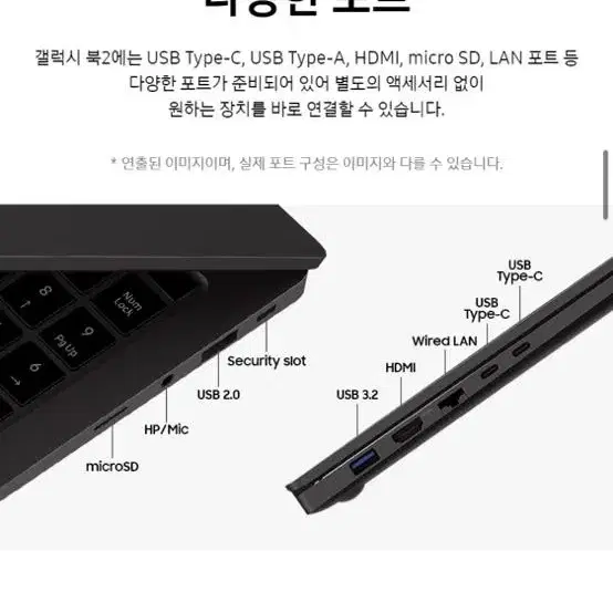 삼성 갤럭시북 15.6인치 nt550xez-a58a 실버