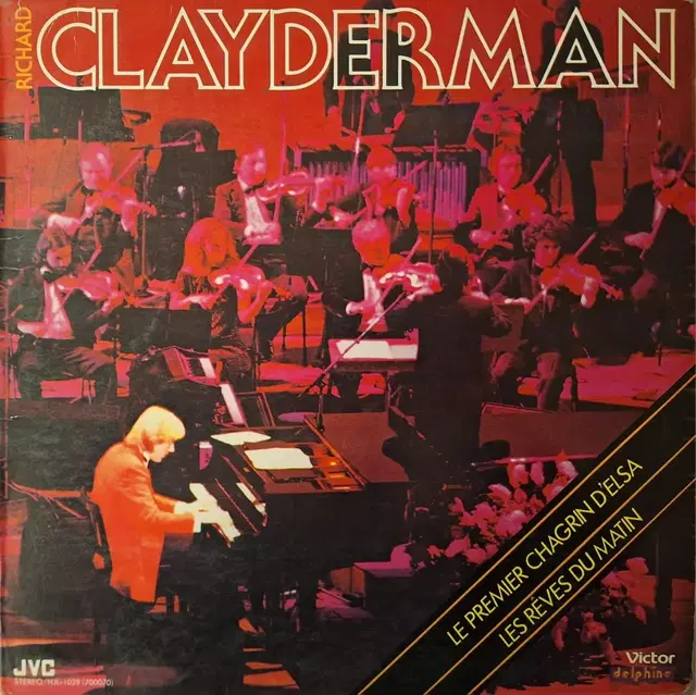 국내라이센스반/Richard Clayderman LP