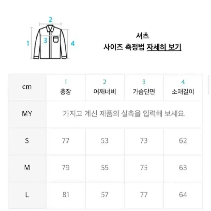 시티보이 빅오버 옥스포드 셔츠 s