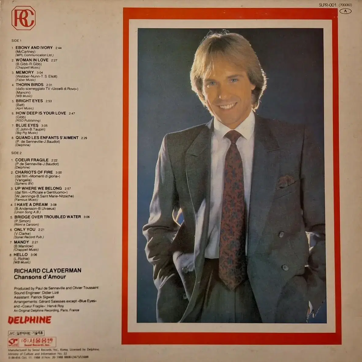 국내라이센스반/Richard Clayderman LP