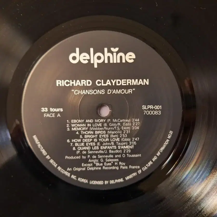 국내라이센스반/Richard Clayderman LP