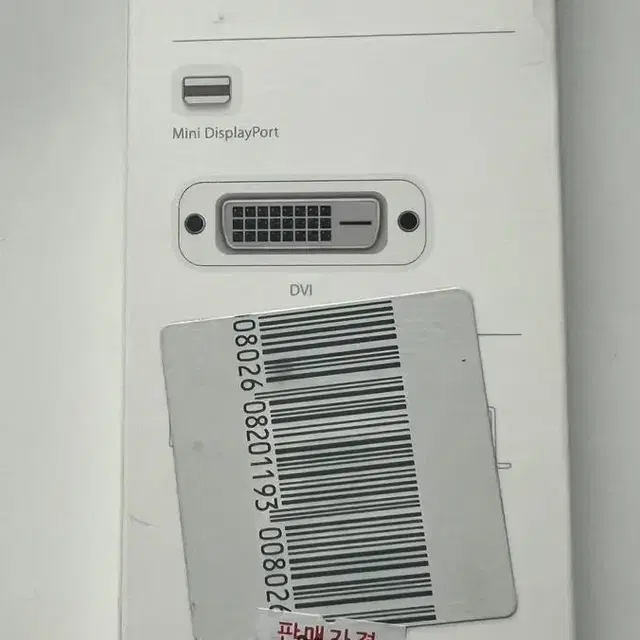 Apple Mini DisplayPort to DVI Adapter