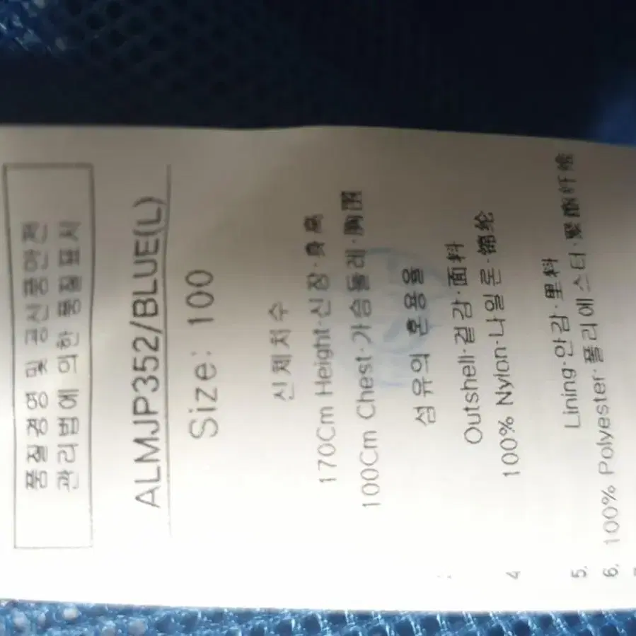루이카스텔봄가을바람막이 100 여름도가능캠프